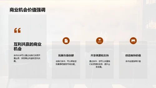 酒吧创新路径
