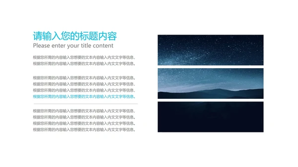 商务风季度总结汇报PPT模板