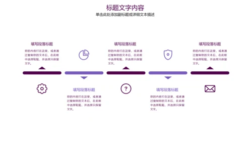 医疗细菌病毒病菌滋生ppt模板