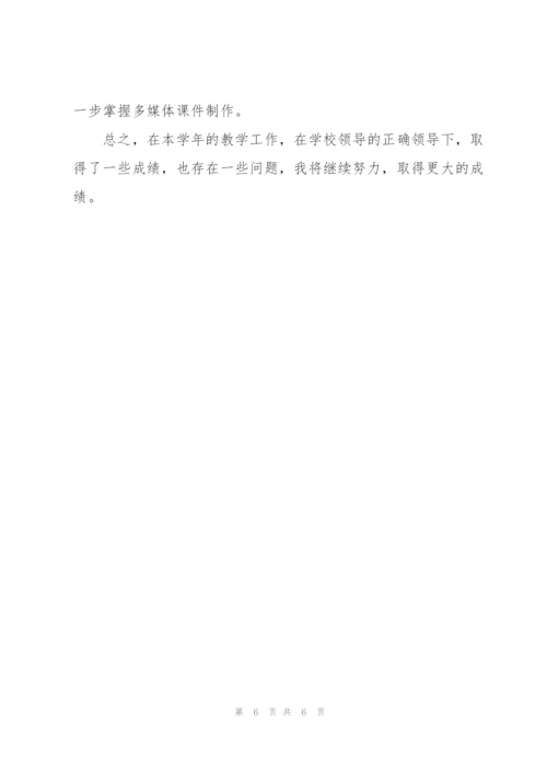 年度考核登记表个人工作总结3篇.docx