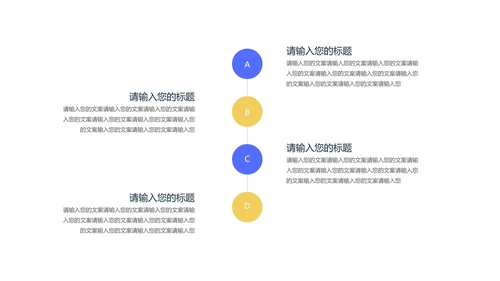 小清新流体课堂数学PPT模板