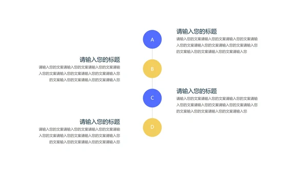 小清新流体课堂数学PPT模板