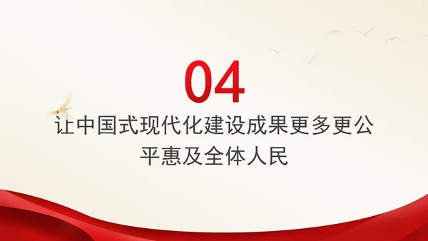 中央政治局第十五次集体会议主题学习强国建设民族复兴专题PPT课件