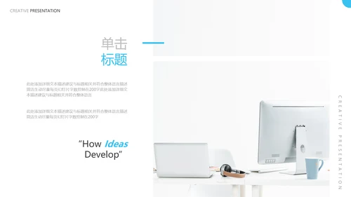 蓝色现代风企业宣传工作汇报通用PPT模板