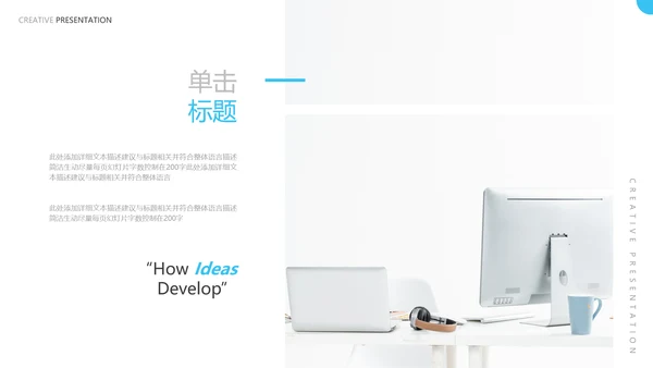 蓝色现代风企业宣传工作汇报通用PPT模板