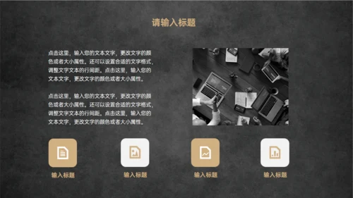云端城市暗黑风教育教学通用PPT模板