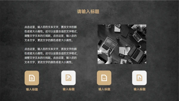 云端城市暗黑风教育教学通用PPT模板