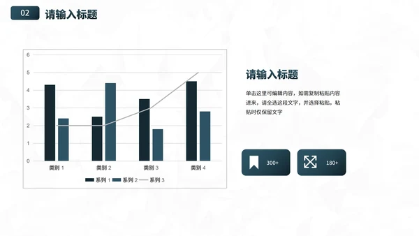 高级几何微立体商务渐变PPT模板