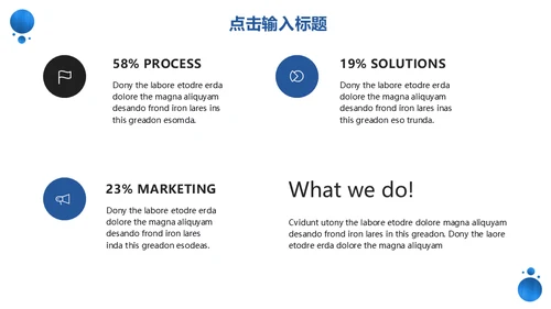 蓝色质感个人简历通用PPT模版