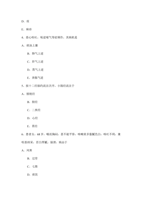 2023年上半年安徽省中医执业医师外科学肛漏挂线疗法考试试题.docx