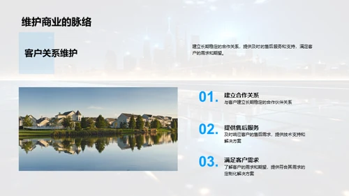 智能家居的未来展望