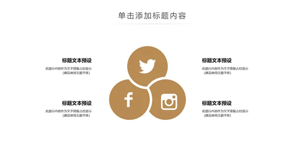 读书阅读书香文化教育培训动态PPT模板