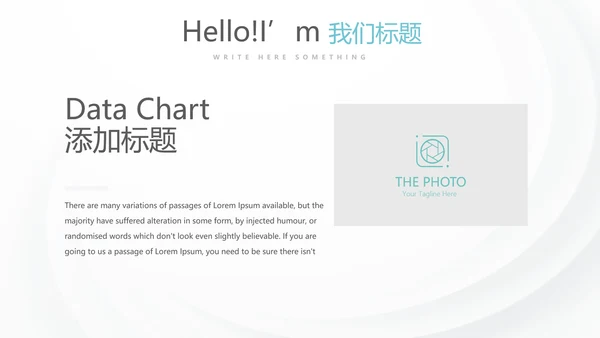 蓝色医疗医务科年年终总结动态PPT