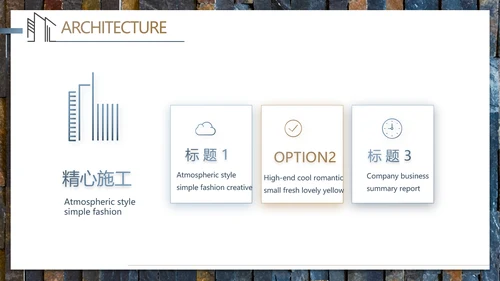 轻简文艺北欧风室内装饰设计方案汇报动态PPT