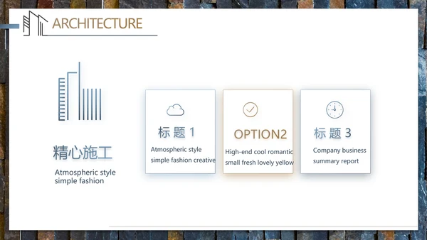 轻简文艺北欧风室内装饰设计方案汇报动态PPT