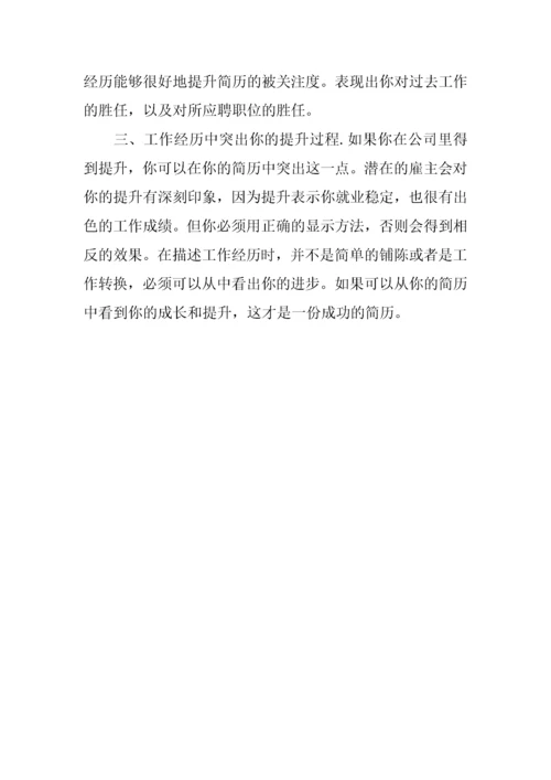 行政文员工作内容和职责.docx