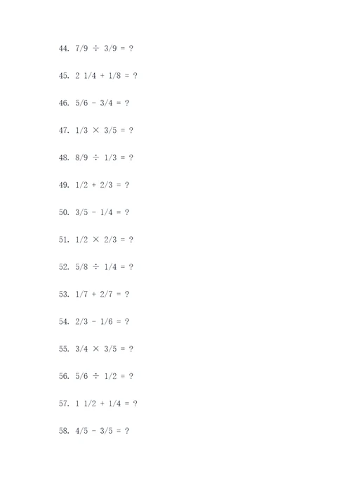 三年数学下册道分数口算题