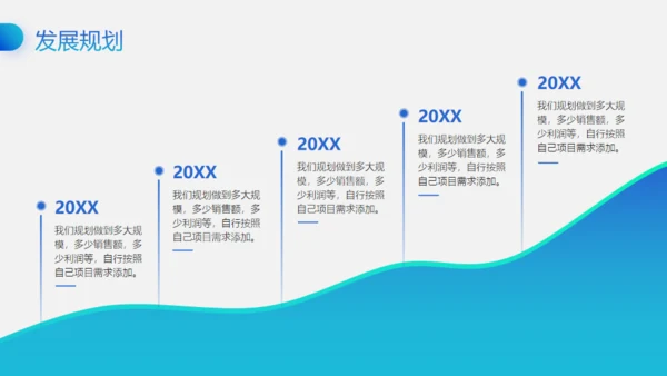 移动互联网+创业大赛商业创新路演通用PPT模板