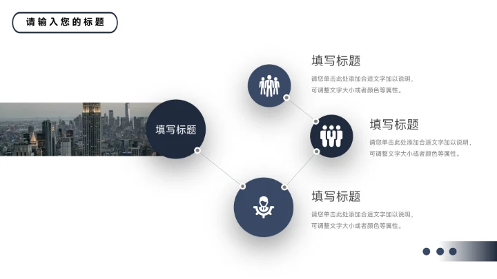 蓝色图文高端季度工作计划PPT模板