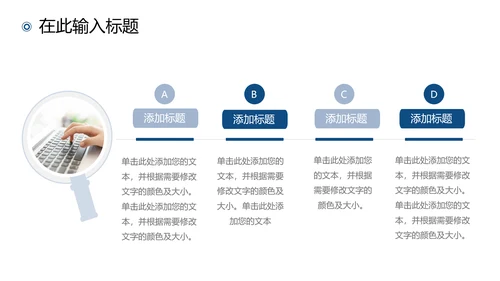 2021年终总结商务工作总结工作计划述职报告新年计划PPT