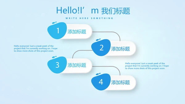 蓝色简约医院急诊科工作总结动态PPT