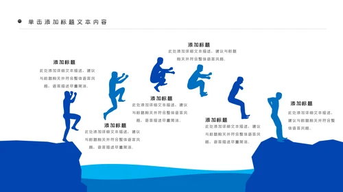 时尚创意桂林山水甲天下宣传画册桂林旅游PPT模板