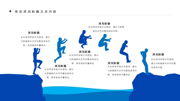 时尚创意桂林山水甲天下宣传画册桂林旅游PPT模板