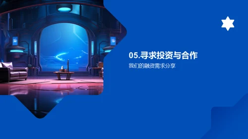 探索VRAR游戏新纪元
