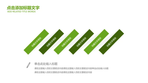 最美乡村乡村旅游美丽乡村新农村建设PPT