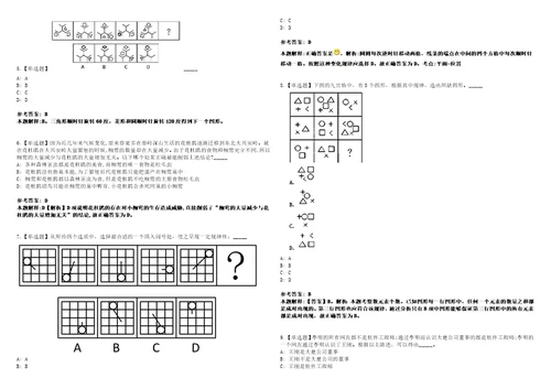 2022年09月河南安阳市文峰区政务服务和大数据管理局招考聘用考前冲刺卷壹3套合1带答案解析