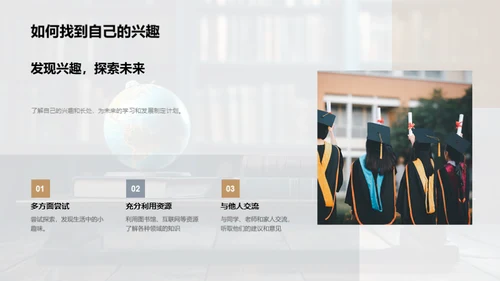 四年级的学习之旅