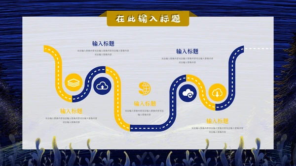 梦幻十月你好通用PPT模板
