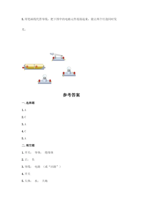 教科版科学四年级下册第二单元-电路-测试卷丨精品(含答案).docx