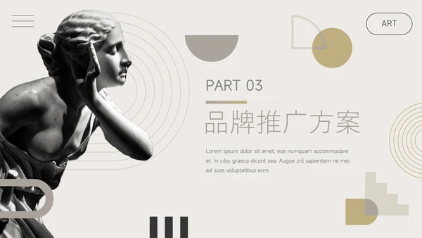 黄色简约欧美文艺活动复盘分析PPT模板