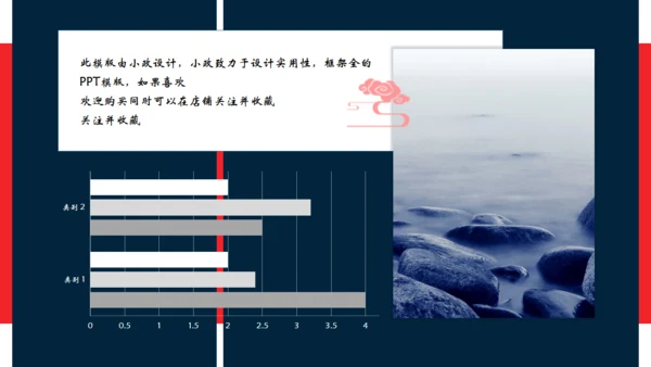 日式浮世绘神奈川冲浪里主题通用PPT模版