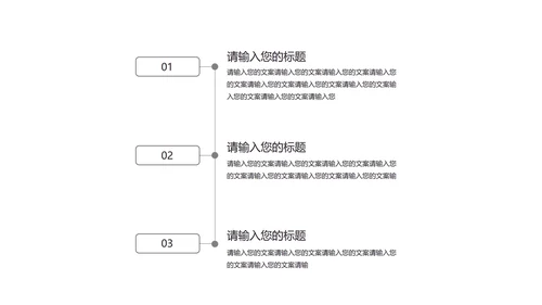 蓝色简约风创意总结汇报PPT模板