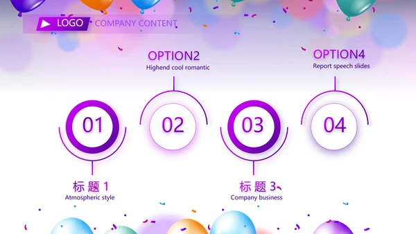 欢快毕业典礼通用动态PPT模板