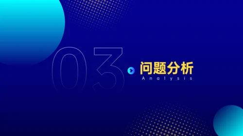 职场汇报工作总结蓝色简约通用PPT模板