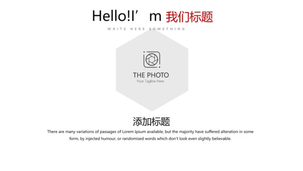 红色简约医疗医学动态PPT