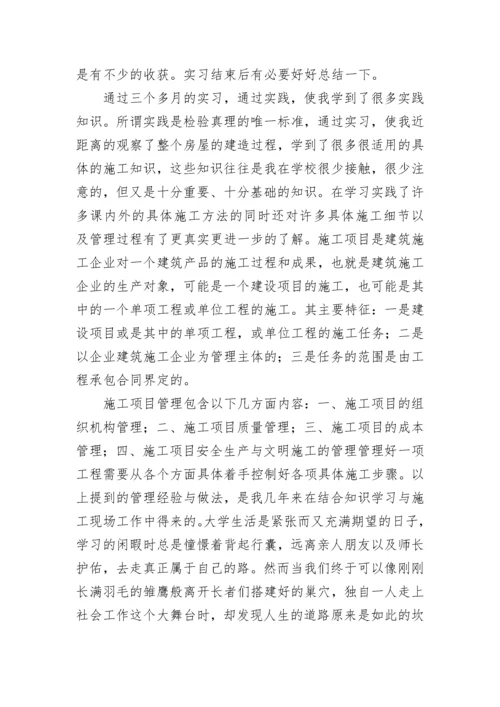 监理年终总结报告.docx
