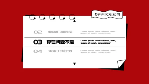 时尚台历工作总结通用PPT模板