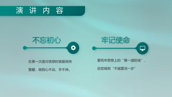 八一部队军事工作总结汇报动态PPT