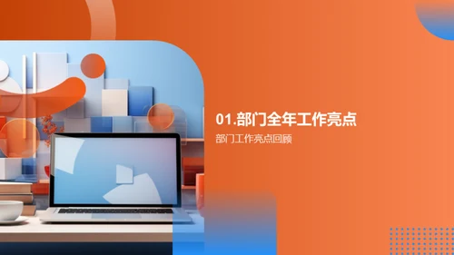 人资部门自我革新