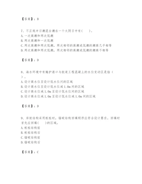 2024年一级建造师之一建港口与航道工程实务题库学生专用.docx