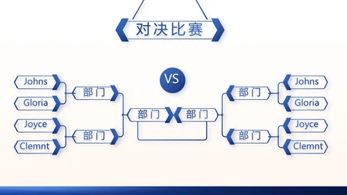 蓝色大气基金理财培训动态PPT模板