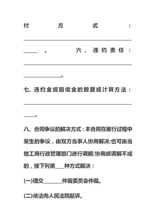 代理销售委托授权书范本三份.docx