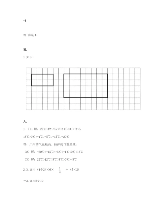 小学六年级下册数学摸底考试题精品【名校卷】.docx