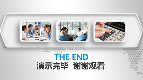 2016年财务销售数据分析总结计划PPT