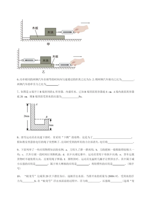 强化训练山西太原市育英中学物理八年级下册期末考试专项测试练习题（详解）.docx