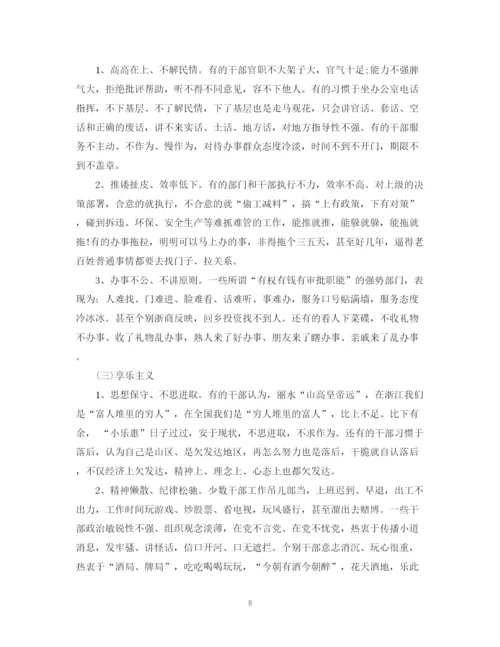 精编之个人理论培训学习总结范文.docx